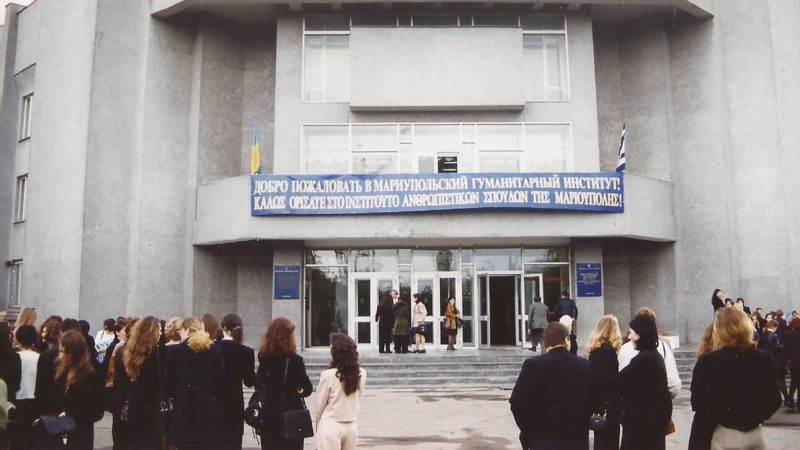 Στην είσοδο του πανεπιστημίου υπήρχε ένα πανό στα ρωσικά και στα ελληνικά: «Καλώς ορίσατε στο Ινστιτούτο Ανθρωπιστικών Σπουδών της Μαριούπολης»